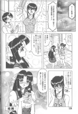 Page 126