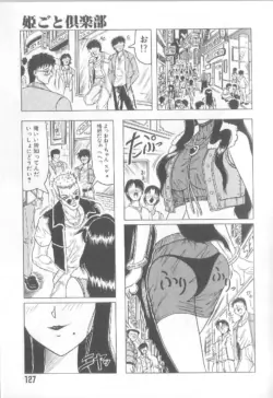 Page 129