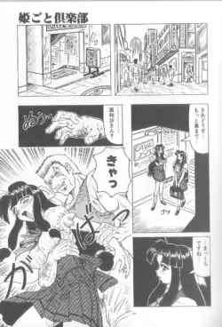 Page 145