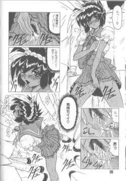 Page 98