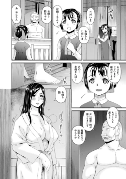 Page 196