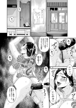 Page 198