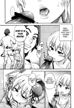 [Shiwasu no Okina] Chupachari (COMIC EroChari 2011-06) [English] [Yoroshii]