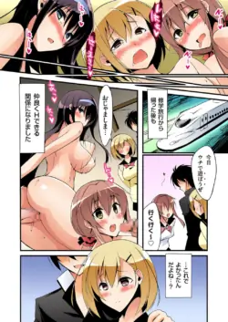 Page 76