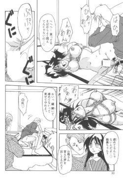 Page 79