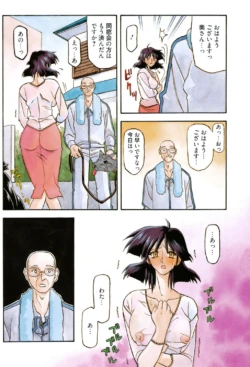 Page 167