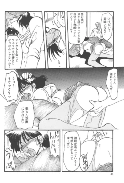 Page 43