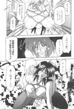 Page 248