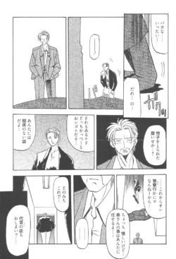 Page 290