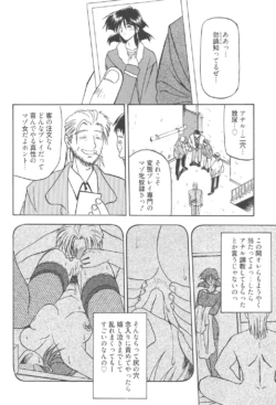 Page 261