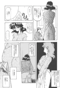 Page 198