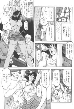 Page 170