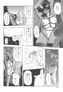Page 209