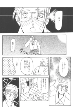 Page 265