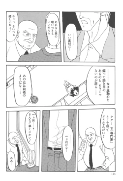 Page 113