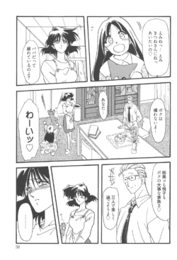 Page 58
