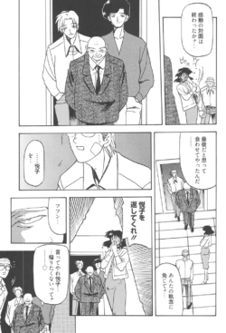 Page 268