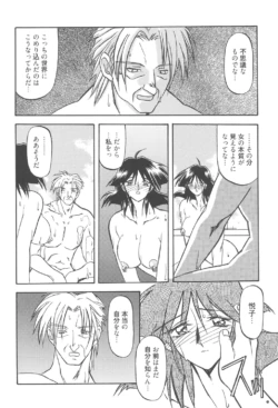 Page 227