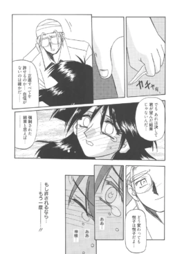 Page 292