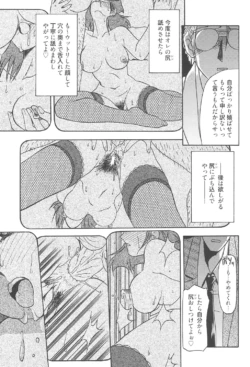 Page 262