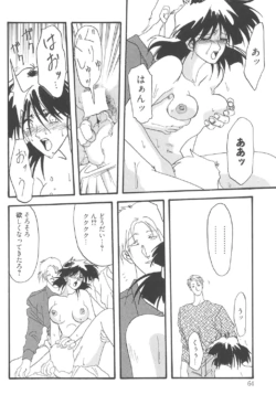 Page 63