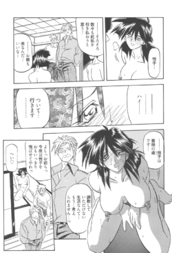 Page 242