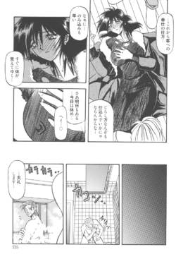 Page 224