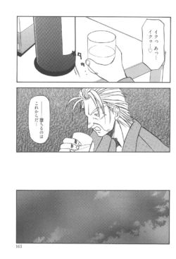 Page 162