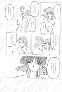 Page 264