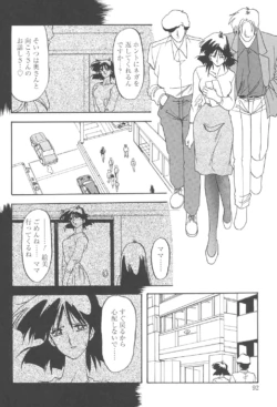 Page 91