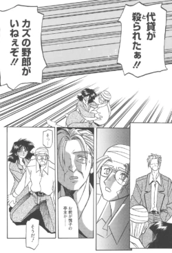 Page 293