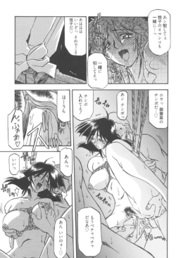 Page 284