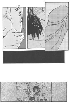 Page 203