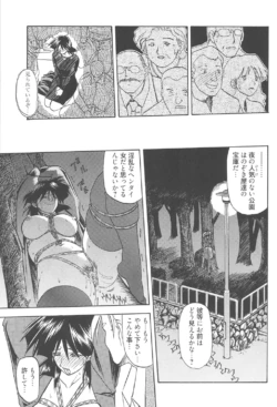 Page 208