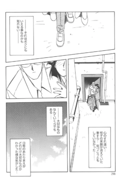 Page 297