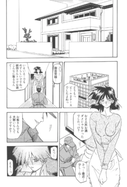 Page 197