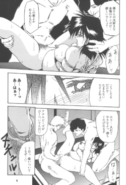 Page 138
