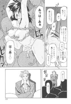 Page 222