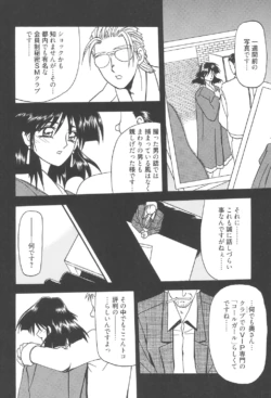 Page 257