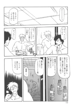 Page 151