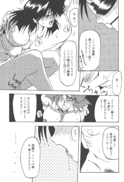 Page 146