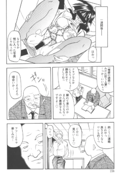 Page 237