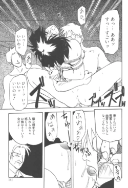 Page 140