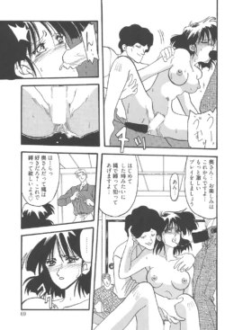 Page 68