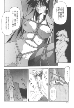 Page 211