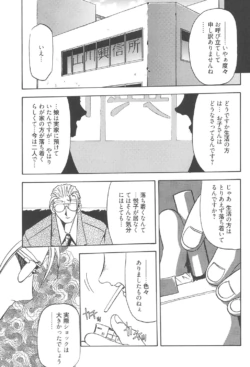 Page 254