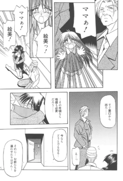 Page 294