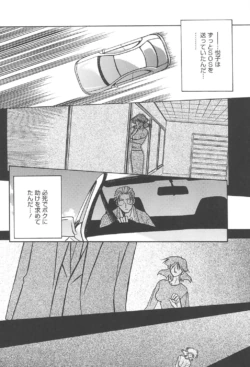 Page 259