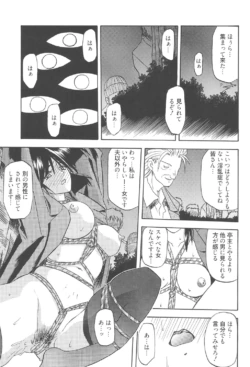 Page 212
