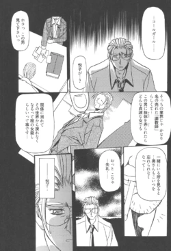 Page 258
